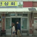 산성상회 이미지