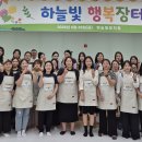 행복장터 - 사상구 광장로 85 | 행복장터