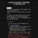 한국석유공사 본사 | 2020 한국석유공사 공개채용 1차 필기 전형 후기