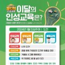 동광양키즈태권도 이미지