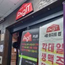 친구들의아지트 이미지