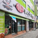 대소해장국 이미지