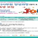 부천시노동복지회관 이미지
