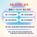 천천두드림학원