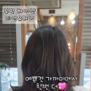 비앤유헤어