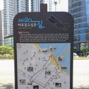 마포, 걷고싶은길 3코스 | 마포 걷고 싶은 길 10선. 3코스 마포나루 길 240508