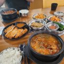 진선 소고기 국밥 이미지
