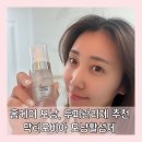 헤어닥터 | 닥터토비아 모낭활성제 카페인 헤어인핸싱폼 후기 탈모 에센스 추천