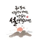 주식회사 에코이엔지