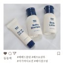 베베드블랑 바디워시 아기바디로션 페이셜크림 샘플후기