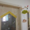 우아세어린이집 이미지