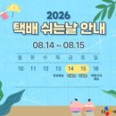주식회사 동국플러스 화이트페이퍼