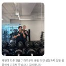 진주체력전문센터 | [신진주PT/진주피티/진주역헬스] 회원님들이 직접 남겨주신 REVIEW🪽