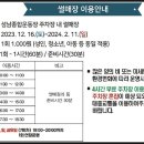 종합운동장야외 이미지
