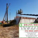 주식회사 반석건설 이미지