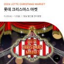 동양워시랜드 | 시그니엘 서울 호텔에서 호캉스한 후기
