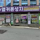 양정역 6번 8번 출구 이미지