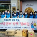 자생의료재단자생한방병원 이미지