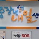 마포-현장-마포-139 이미지