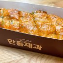 마늘빵이 맛있는 집 이미지