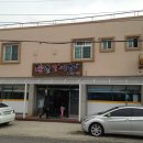 만선감자옹심이 이미지