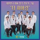 김제독일보청기