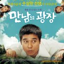 만남의광장 Daum카페