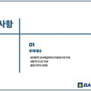 세종뱅크빌딩 이미지