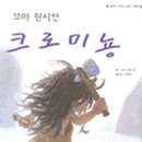 CUM역사도서관 이미지