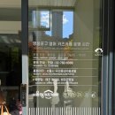 조롱박작은도서관 | 여의도 브라이튼 도서관 영어 키즈카페 평일 방문 후기 (가는 법, 예약방법, 시설)