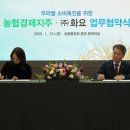 화요개발