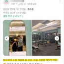 팀메이크짐 이미지