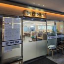 002-조리-002 | 가족외식 맛집은「편백회관 양주옥정점」샤브샤브+편백찜 끝판왕