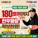 농협호암점 네이버블로그