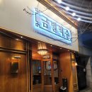 수원화서역술집 금별맥주 수원스타필드점 핫크리스피치킨 메뉴 추천