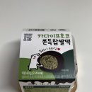 씨유(CU) 태백먹거리점 | CU 카다이프초코 쫀득찹쌀떡 내돈내산 솔직후기, 씨유 두바이 쫀득쿠키 맛집이네? 재고 확인하는 방법...