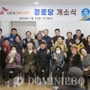운서경로당 이미지