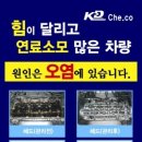 거두주유소 이미지