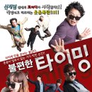 (주) 플레이통