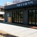 (주)공공&상상
