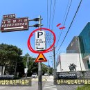 양주시립민복진미술관 화장실 이미지