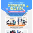 월간평생학습 이미지