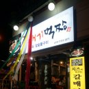외대갈매기 이미지