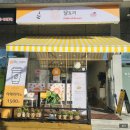 달토끼디저트