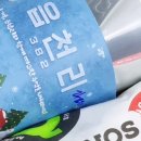 고기극찬(원주점) 네이버블로그