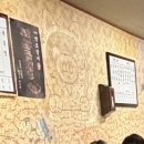 부원 냉삼집 서면점