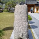 한국궁중꽃박물관 이미지