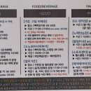 쉐르빌노래연습장 | 아이랑 가기좋은 양평 숙소, 소노휴 패밀리취사 (바베큐, 수영장, 부대시설, 빠띠오)