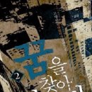 스카이북