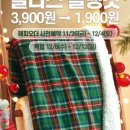 배스킨라빈스목동